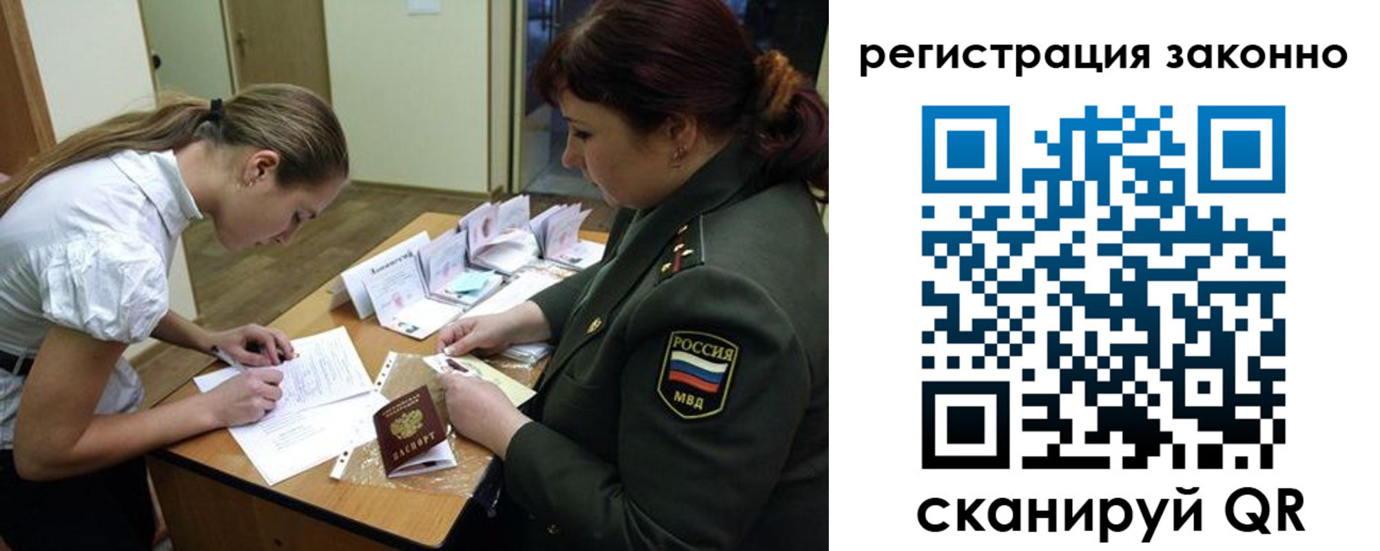 пропишу в квартире в Кораблино