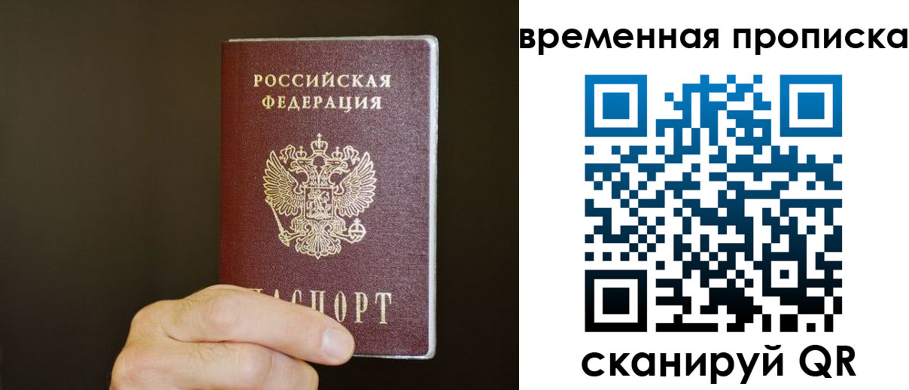 регистрация для школы в Кораблино
