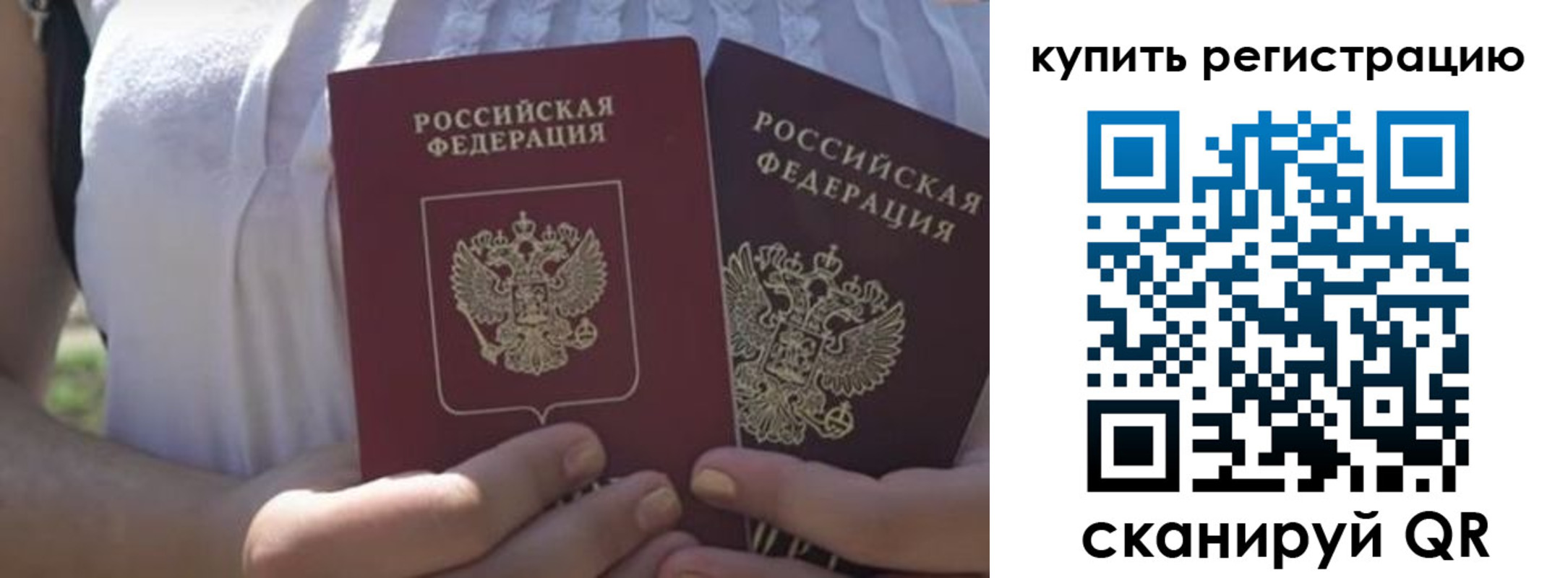 регистрация для школы в Кораблино