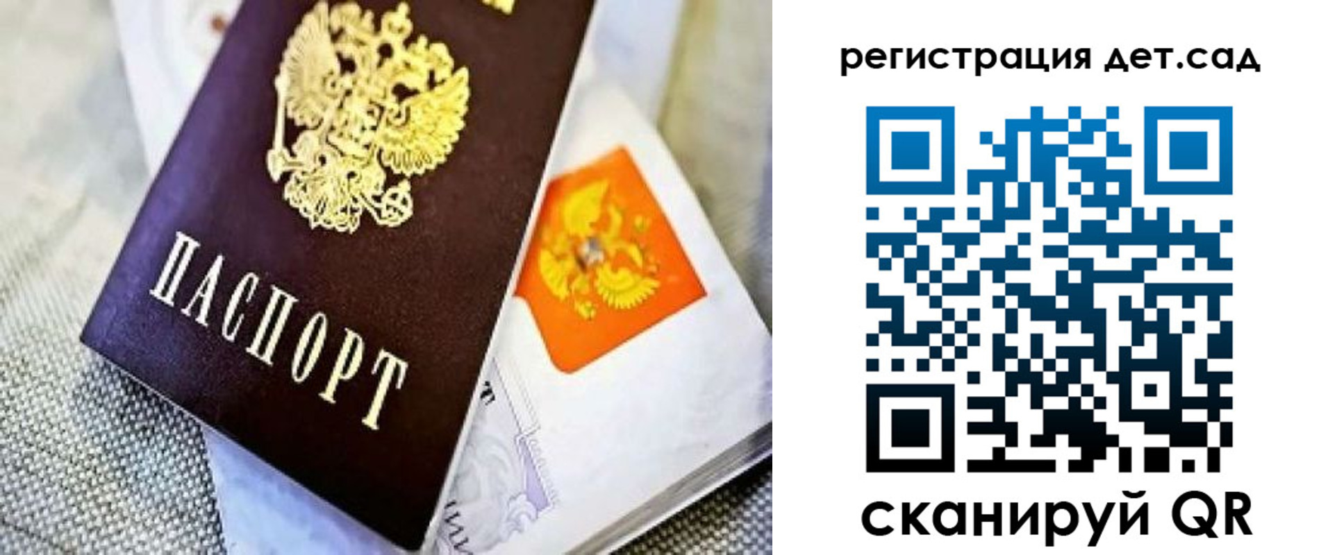 где прописаться в Кораблино