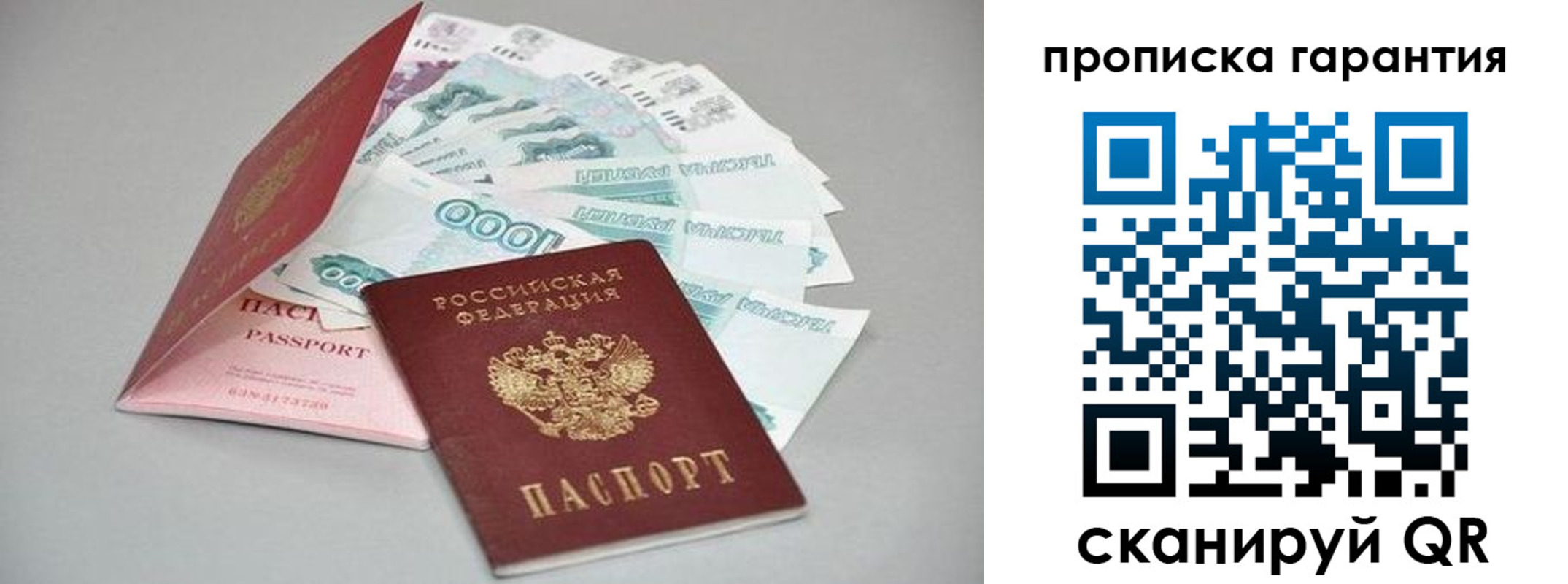 регистрация для школы в Кораблино