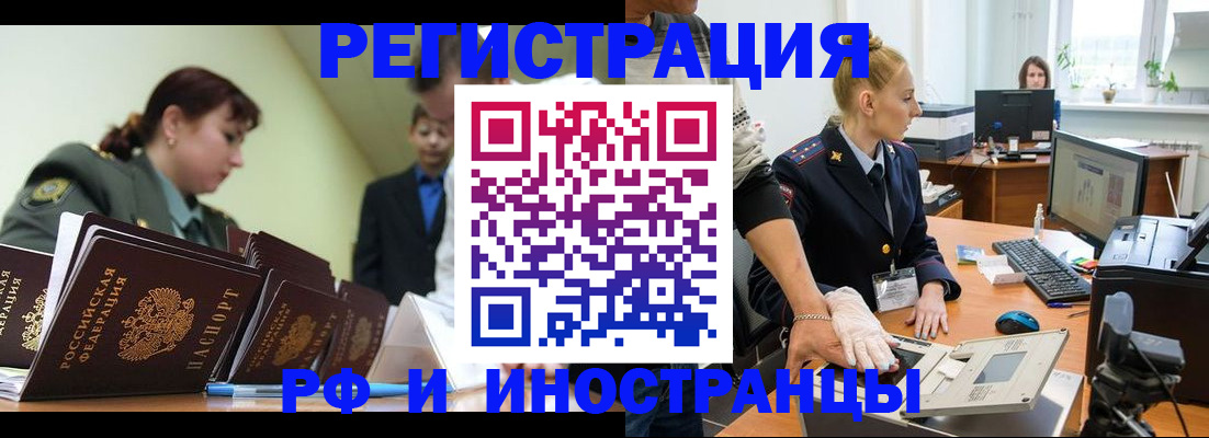 где прописаться в Кораблино
