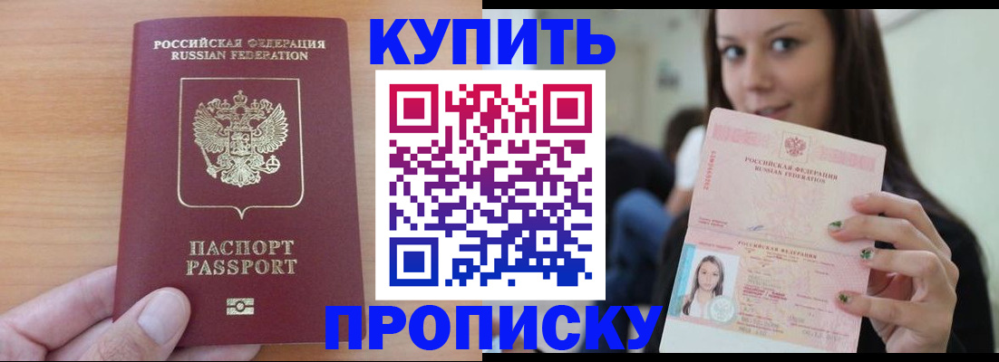 временная регистрация 2025 в Кораблино